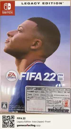 FIFA 22 Nintendo Switch, Japan box front
