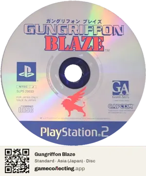 Gungriffon Blaze PlayStation 2, Asia disc