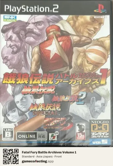 Fatal Fury Battle Archives Volume 1 PlayStation 2, Japan box front