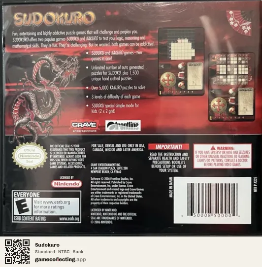 Sudokuro Nintendo DS, NTSC box back