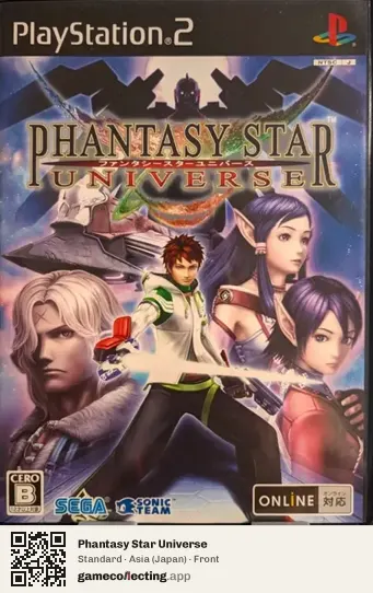 Phantasy Star Universe PlayStation 2, Japan box front