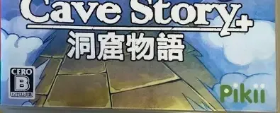 Cave Story+, the CERO letter on its front