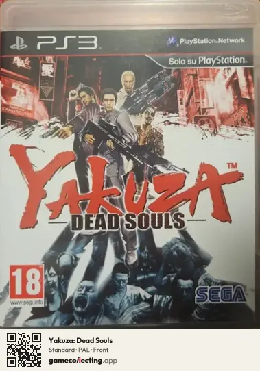 Yakuza: Dead Souls PlayStation 3, PAL box front