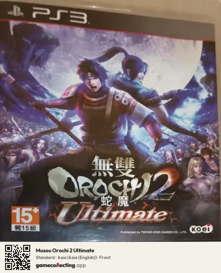 Musou Orochi 2 Ultimate PlayStation 3, Asia (English) box front
