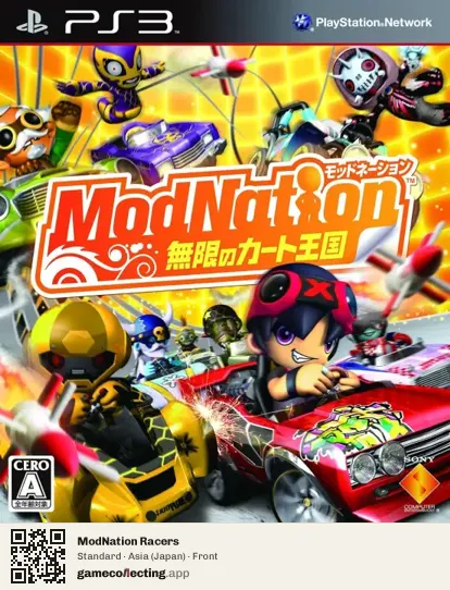 ModNation Racers PlayStation 3, Asia box front