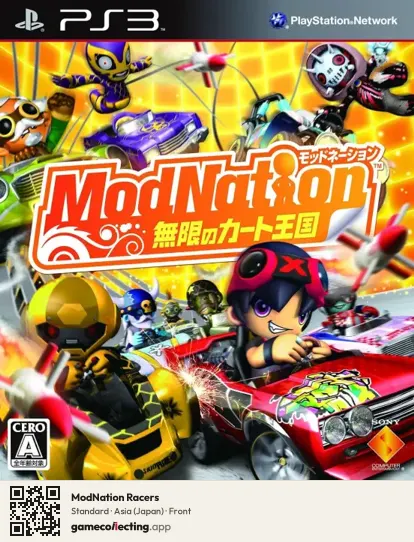 ModNation Racers PlayStation 3, Asia box front