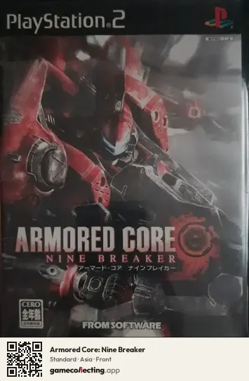 Armored Core: Nine Breaker PlayStation 2, Asia box front
