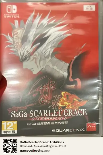 SaGa Scarlet Grace: Ambitions Nintendo Switch, Asia (English) box front