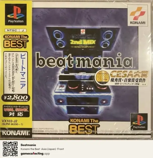 Beatmania PlayStation, Asia box front