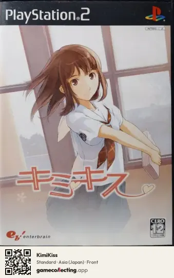 KimiKiss PlayStation 2, Asia box front