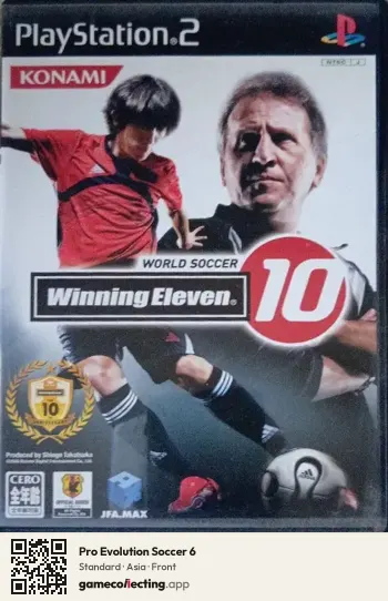 Pro Evolution Soccer 6 PlayStation 2, Asia box front