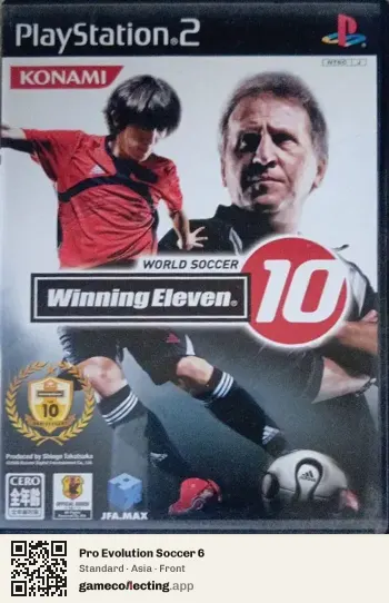 Pro Evolution Soccer 6 PlayStation 2, Asia box front