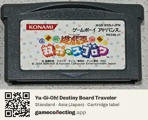 Yu-Gi-Oh! Destiny Board Traveler Game Boy Advance, Asia cartridge label