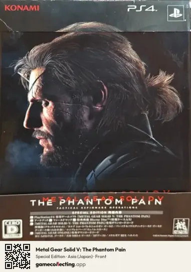 Metal Gear Solid V: The Phantom Pain PlayStation 4, Asia box front
