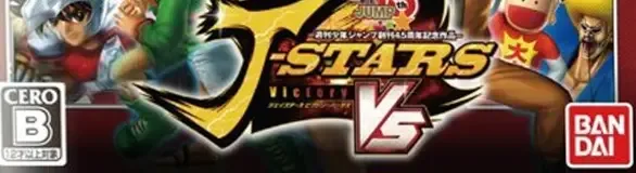 J-Stars Victory Vs, the CERO letter on its front