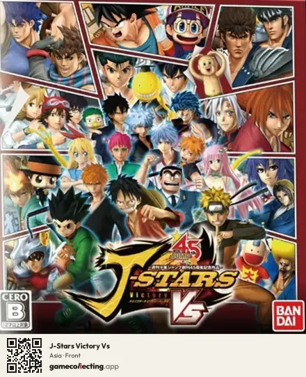 J-Stars Victory Vs PlayStation 3, Asia box front