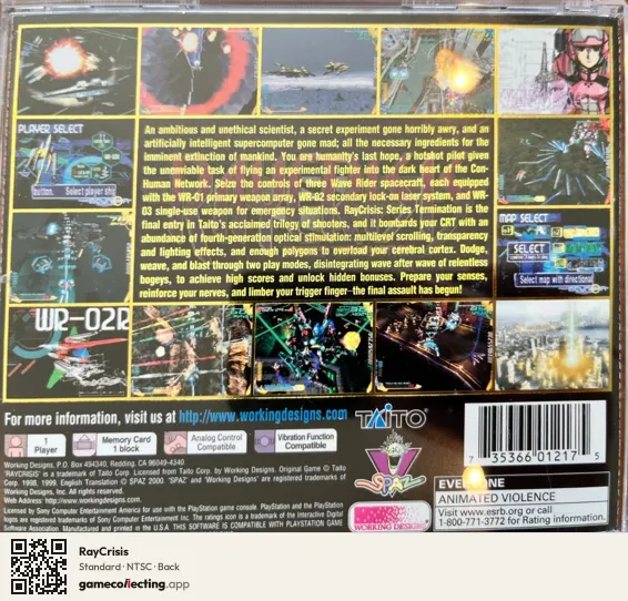 RayCrisis PlayStation, NTSC box back