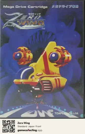 Zero Wing Sega Mega Drive / Genesis, Japan box front