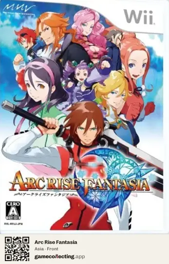 Arc Rise Fantasia Nintendo Wii, Asia box front