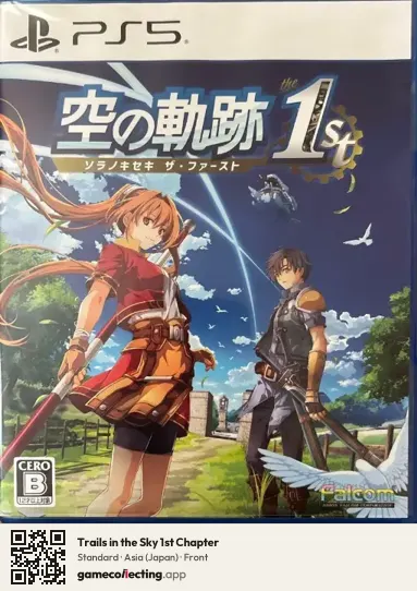 Trails in the Sky 1st Chapter PlayStation 5, Japan box front
