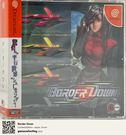 Border Down Sega Dreamcast, Japan box front
