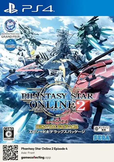 Phantasy Star Online 2 Episode 4 PlayStation 4, Asia box front