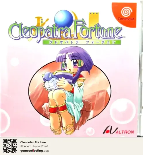 Cleopatra Fortune Sega Dreamcast, Japan box front