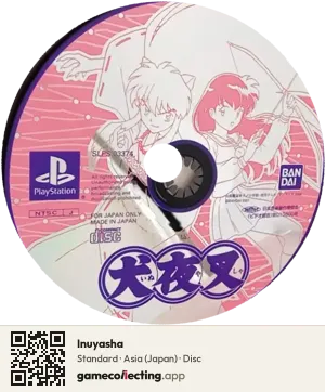 Inuyasha PlayStation, Asia disc