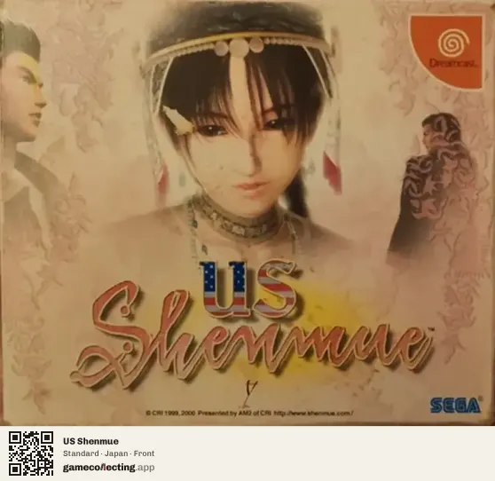 US Shenmue Sega Dreamcast, Japan box front