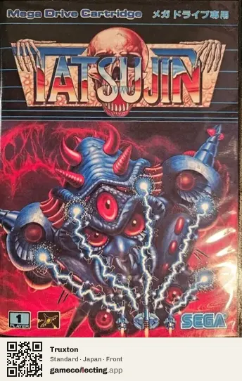 Truxton Sega Mega Drive / Genesis, Japan box front
