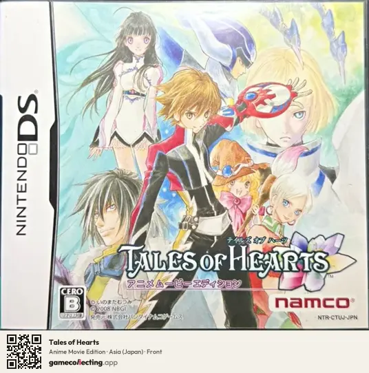 Tales of Hearts Nintendo DS, Asia box front