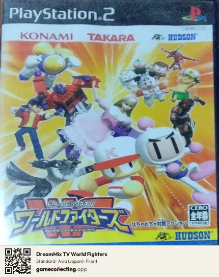DreamMix TV World Fighters PlayStation 2, Asia box front