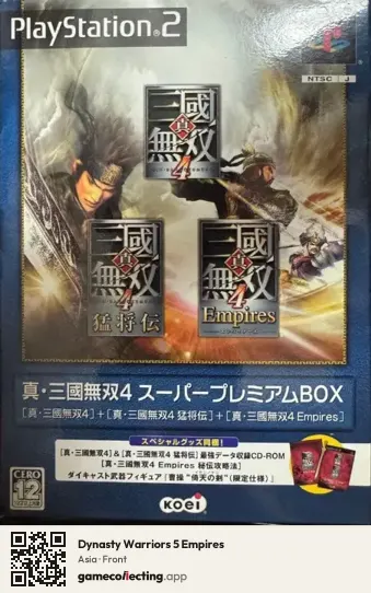 Dynasty Warriors 5 Empires PlayStation 2, Asia box front