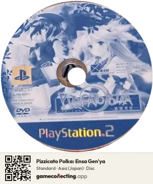 Pizzicato Polka: Ensa Gen'ya PlayStation 2, Asia disc