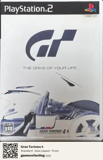 Gran Turismo 4 PlayStation 2, Japan box front