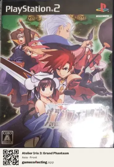 Atelier Iris 3: Grand Phantasm PlayStation 2, Asia box front