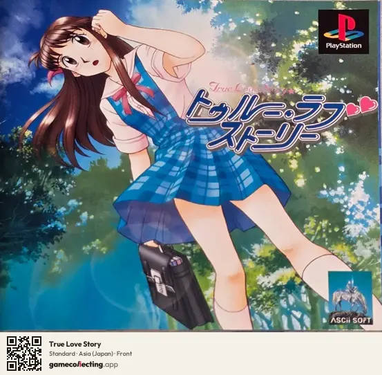 True Love Story PlayStation, Asia box front