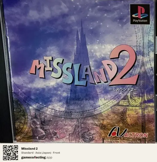 Missland 2 PlayStation, Asia box front