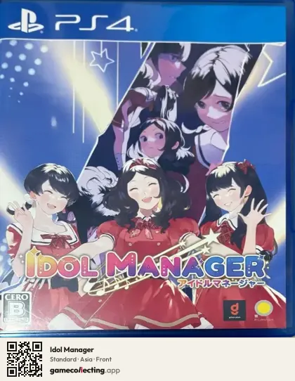 Idol Manager PlayStation 4, Asia box front