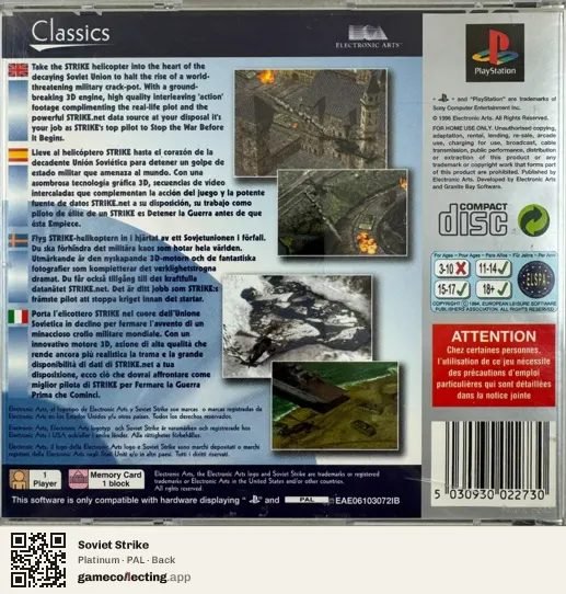 Soviet Strike PlayStation, PAL box back