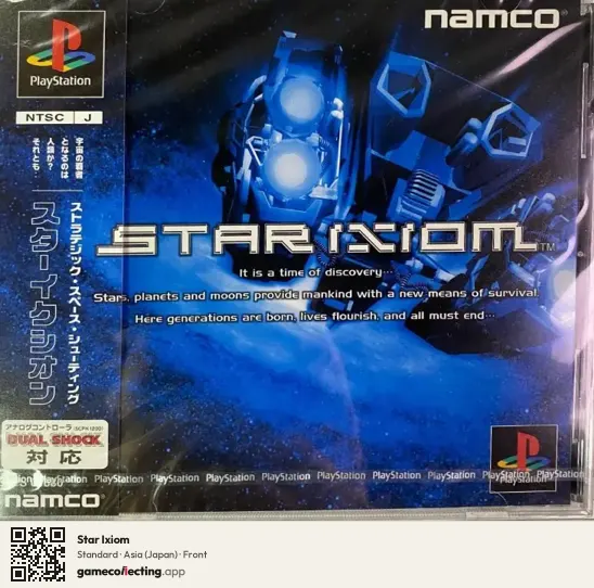 Star Ixiom PlayStation, Japan box front