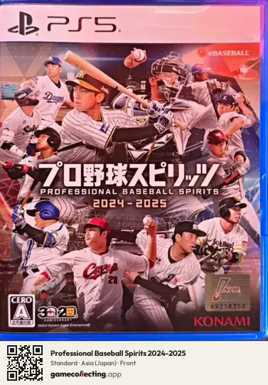 Professional Baseball Spirits 2024-2025 PlayStation 5, Japan box front