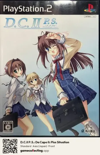 D.C.II P.S.: Da Capo II: Plus Situation PlayStation 2, Asia box front