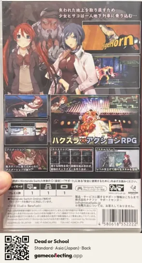 Dead or School Nintendo Switch, Asia box back