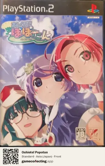 Oshiete! Popotan PlayStation 2, Asia box front
