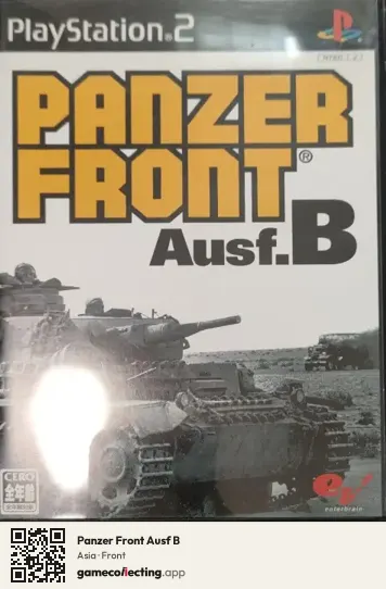 Panzer Front Ausf B PlayStation 2, Asia box front