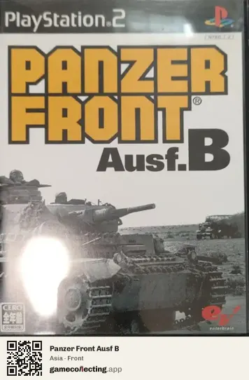 Panzer Front Ausf B PlayStation 2, Asia box front