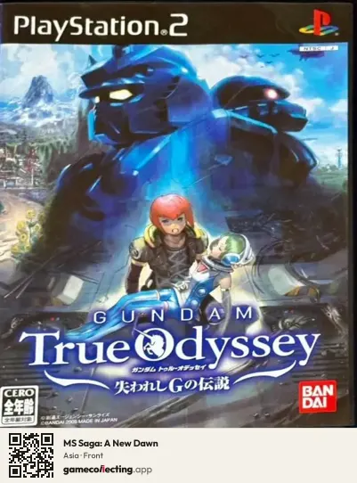 MS Saga: A New Dawn PlayStation 2, Asia box front