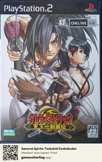 Samurai Spirits: Tenkaichi Kenkakuden PlayStation 2, Asia box front