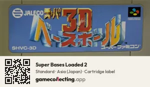 Super Bases Loaded 2 Super Nintendo Entertainment System, Asia cartridge label